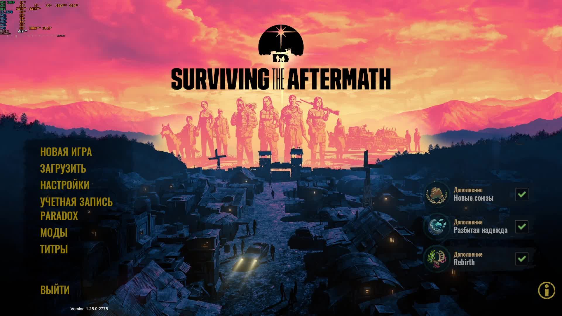 Surviving the Aftermath. Стримы.1