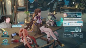 Honkai Star Rail ➤ Все хорошо в меру ➤ Городские легенды Лофу ➤ Прохождение игры Хонкай стар рейл