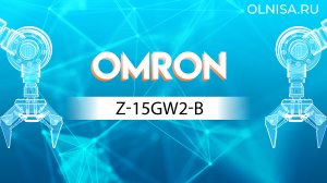 Z-15GW2-B Выключатель концевой Omron -  Олниса 24