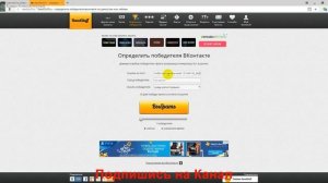 Как Выбрать Победителя Конкурса в ВК по Репостам