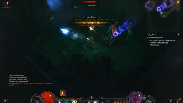 Прохождение Diablo III №3 Забыл включить микро) смотреть онлайн