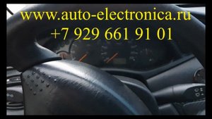 Нарезать, прописать чип ключ Ford Focus I 2002 г.в., чип для автозапуска форд, Раменское, Жуковский