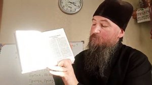 Катехизис. Глава 1. С чего начинать поиск ВЕРЫ