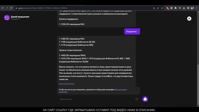 ЗАРАБОТОК В ИНТЕРНЕТЕ: БОЛЕЕ 1900 ДОЛЛАРОВ В СУТКИ БЕЗ ВЛОЖЕНИЙ – РЕАЛЬНО ЛИ? смотреть онлайн