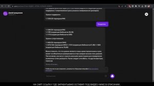 ЗАРАБОТОК В ИНТЕРНЕТЕ: БОЛЕЕ 1900 ДОЛЛАРОВ В СУТКИ БЕЗ ВЛОЖЕНИЙ – РЕАЛЬНО ЛИ?