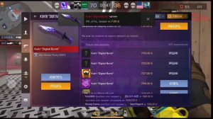 УЛОВЫ ПОДПИЩИКОВ#4 СЛОВИЛИ ОЧЕНЬ МНОГО НОЖЕЙ ЗА ЛОУ ПРАЙС|ТРЕЙД В СТАНДОФФ2