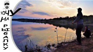 КАК С БРАТОМ КАРАСЯ ЛОВИЛИ весенняя рыбалка на поплавок