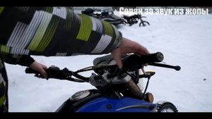 Обзор на IRBIS TTR 250R