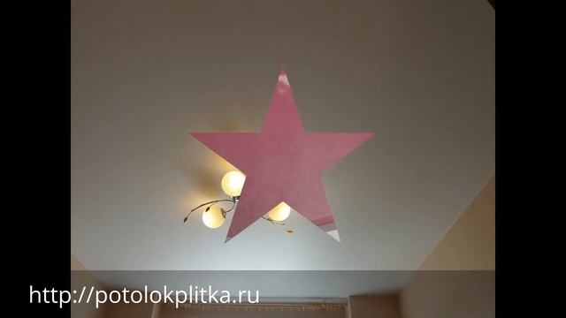 Натяжные потолки Ногинск, компания «Строй Сервис» смотреть онлайн