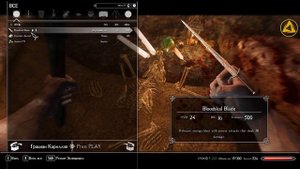 Skyrim БЛАДСКАЛ ЛУЧШИЙ ДВУРУЧНЫЙ МЕЧ и МАСКА ЗАКРИСОШ на 1 УРОВНЕ