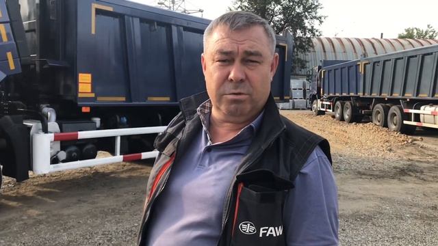 FAW CA3250 2017 смотреть онлайн