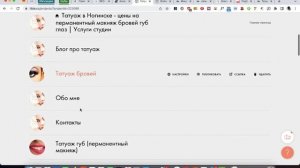 Поиск и проверка битых ссылок на сайте | Как найти и убрать с сайта на Тильде битые ссылки