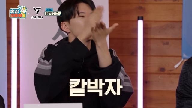 [sub]??EP.3-1 | 소원 말하랬더니 나피디 멘탈 가져가버린 세봉이들 | ?출장십오야2 X 세븐틴