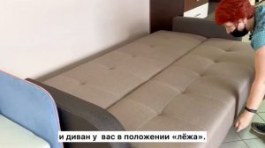 Механизм «книжка»