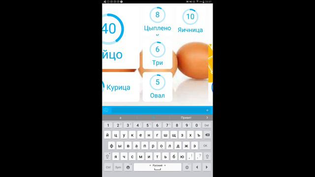 Играем в ассоциации. Игра унижает :) - 94% смотреть онлайн