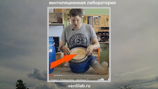 Самодельные уловители стружки и опилок в мастерских: ошибки и возможности сделать эффективно смотреть онлайн