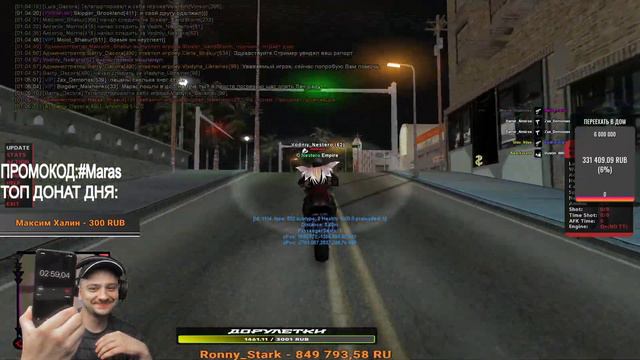 SAMP/КУПИЛ БИЗНЕС ЗА 4 МИЛЛИАРДА ARIZONA WINSLOW?/ЧТО ДАЛЬШЕ?/GTA RADMIR 5/RADMIR//ГТА САМП/GTA SAM