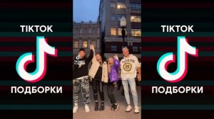 МЫСЛИ ТОЛЬКО О ТЕБЕ НРАВИШЬСЯ СИЛЬНО МНЕ TIK TOK ПОДБОРКА | АРТЁМ КЕЙ - БАБОЧКИ В ЖИВОТЕ ТИКТОК