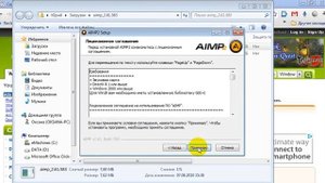 Aimp2