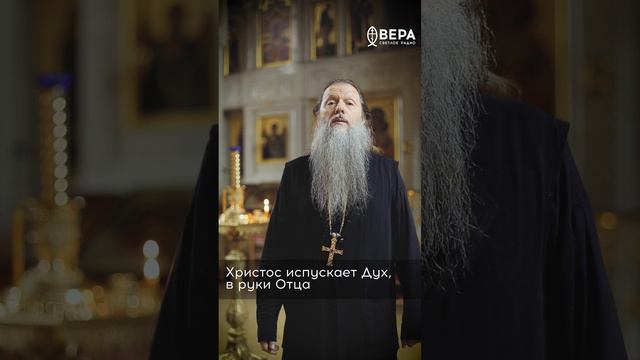 Великая Пятница. Этот день в Евангелие и в Церкви