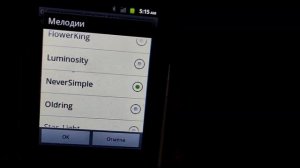 Рингтоны МТС 960 (Alcatel OT-903) + Мелодии уведомления