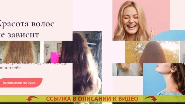 МАСКА СЧАСТЬЕ ДЛЯ ВОЛОС БЕЛИТА ⚠ ДОМАШНИЙ УХОД ЗА ВОЛОСАМИ ПОСЛЕ КЕРАТИНОВОГО ВЫПРЯМЛЕНИЯ И БОТОКСА