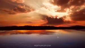 Медитация Перед Сном |Исцеление Организма и Избавление От Нервного Напряжения |Визуализация желаний