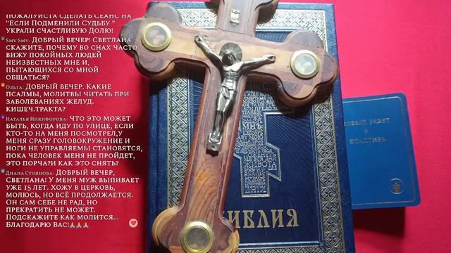 Ответы на вопросы. смотреть онлайн