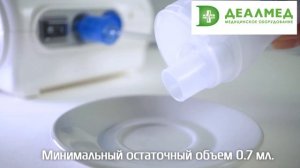 Ингалятор компрессорный OMRON CompAir NE-C28-RU
