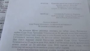 ШОК! ПРАВОВОЙ БАРДАК В ТАДЖИКИСТАНЕ!