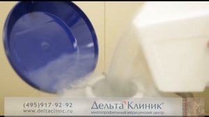 Лечение бесплодия у женщин и мужчин в Дельта Клиник