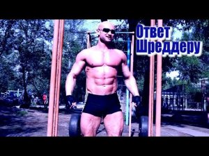 Vortex - Юрий Спасокукоцкий жестко ответил Алексею Шреддеру