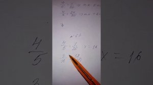 действия с дробями 5 класс Петерсон