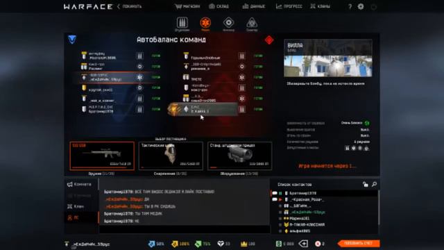 Вот это победа спасибо тем кто со мной играл) смотреть онлайн