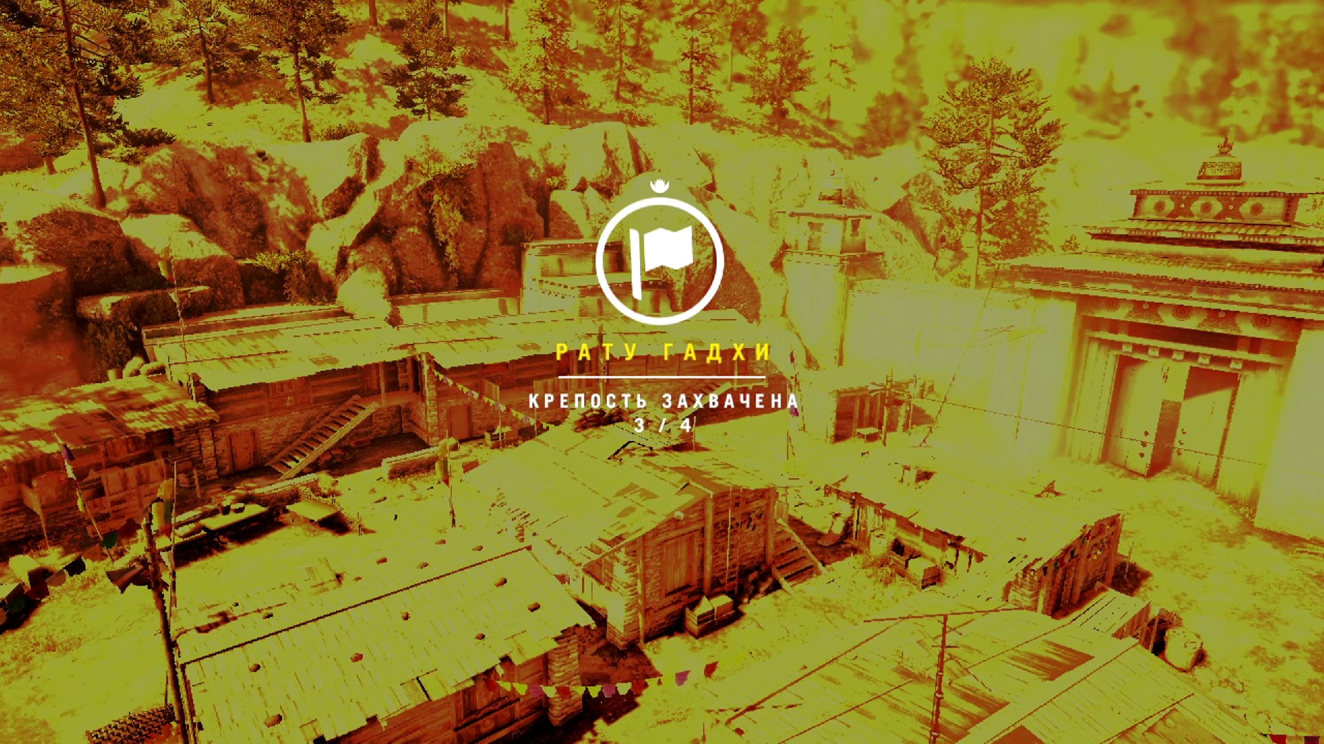 КРЕПОСТЬ ЮМЫ ► Far Cry 4 ► ФАР КРАЙ 4 #63