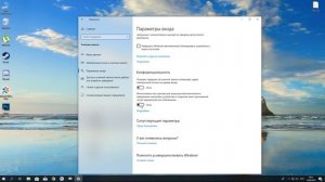 Отключение перезапуска программ при входе в Windows