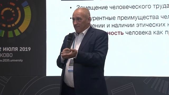 Что такое Цифровая Платформенная Экономика простым языком