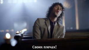 for KING & COUNTRY - Shoulders (с переводом)