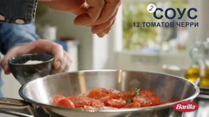 Спагетти с томатами и Песто