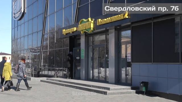Аренда Свердловский пр., 7б / Комсомольский (Челябинск) смотреть онлайн