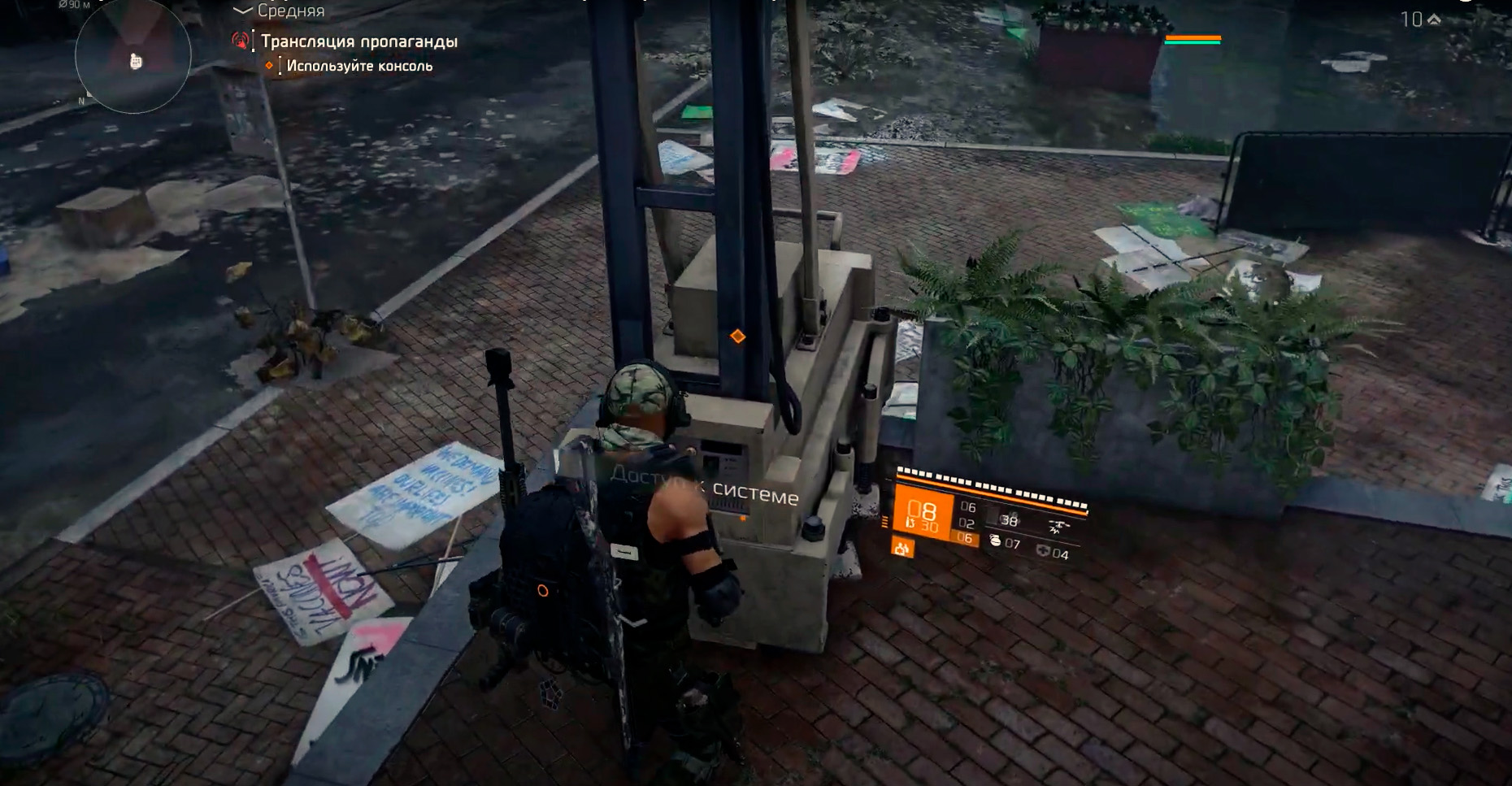 Эфир дробовик. Дробовик Скорпион the Division 2. Tom Clancy's Division Графика. Tom Clancy's Division 2 новости.