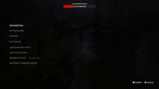 The Last of Us: Часть II НГ+ Реализм #10 | Стрим Прохождение | PS5 смотреть онлайн