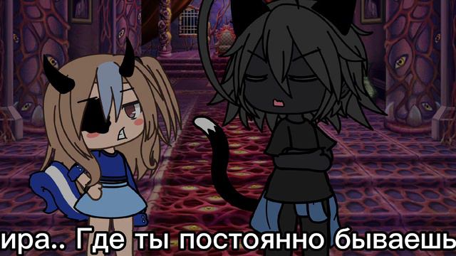 кира! где ты постоянно бываешь?! ||зайдите в описание и узнайте(≡^∇^≡)|| смотреть онлайн