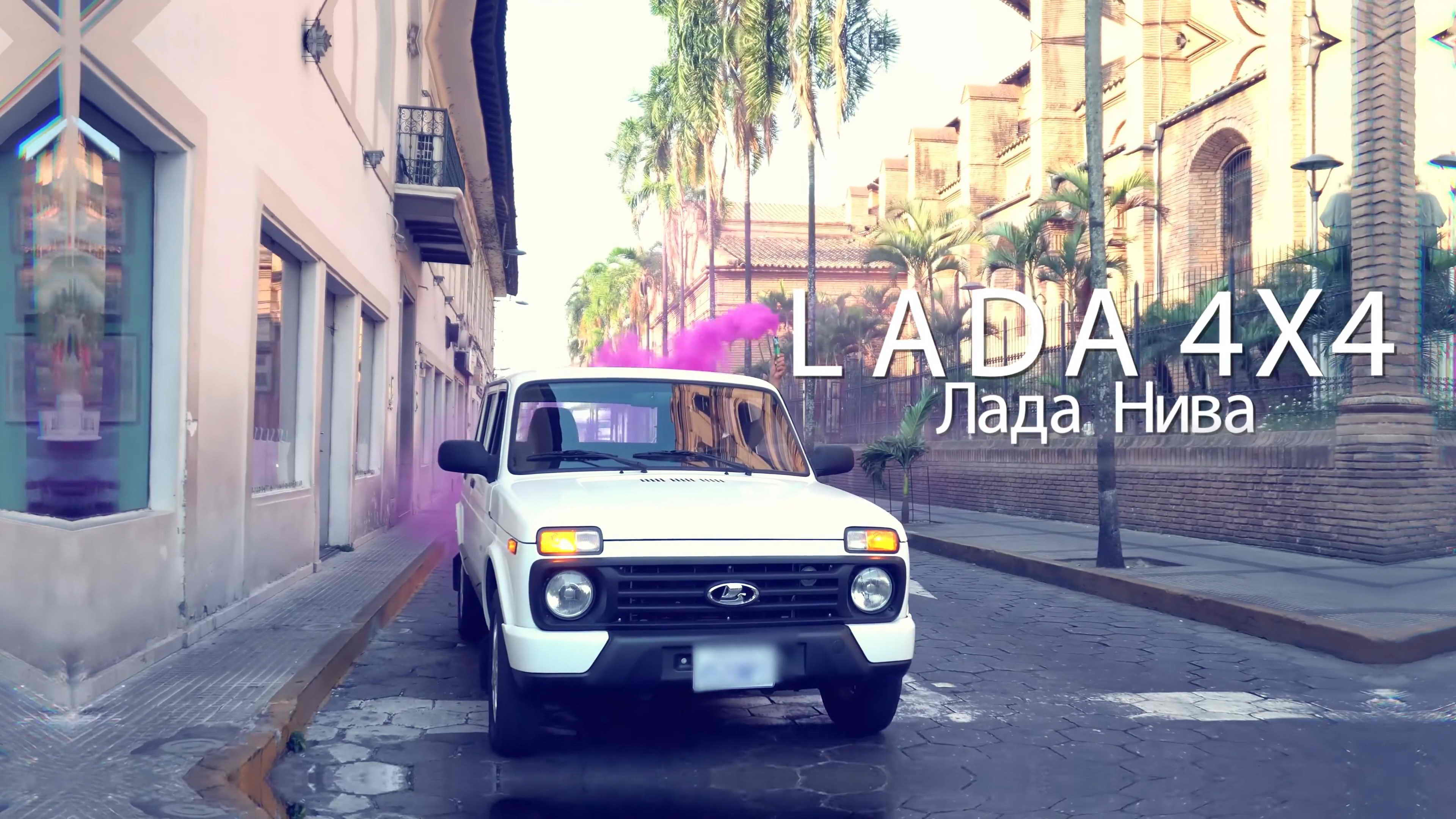 Lada Niva Documentary