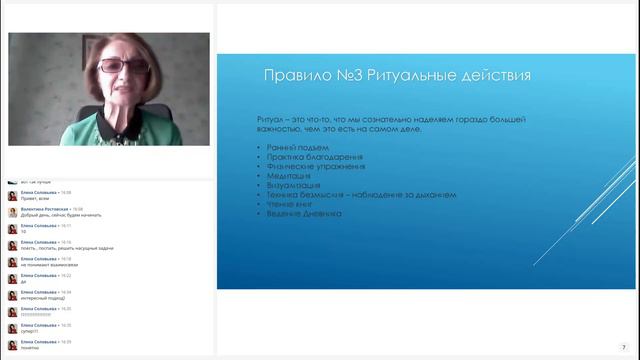 5 золотых правил как найти время для самого важного в жизни смотреть онлайн