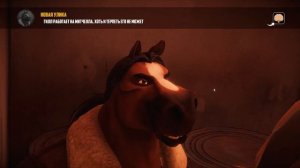 Сюжет игры Blacksad Under the Skin (Игра Блэксэд) Часть 3