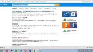 где скачать майнкрафт 1 5 2