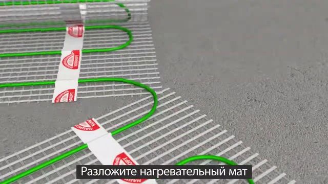 Монтаж нагревательных матов под плитку | Купить теплый пол под плитку
