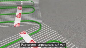 Монтаж нагревательных матов под плитку | Купить теплый пол под плитку