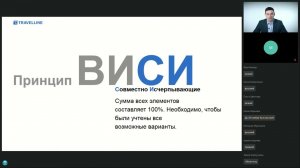 «Планирование продаж санатория — 2024: решения на основе данных, а не ощущений»